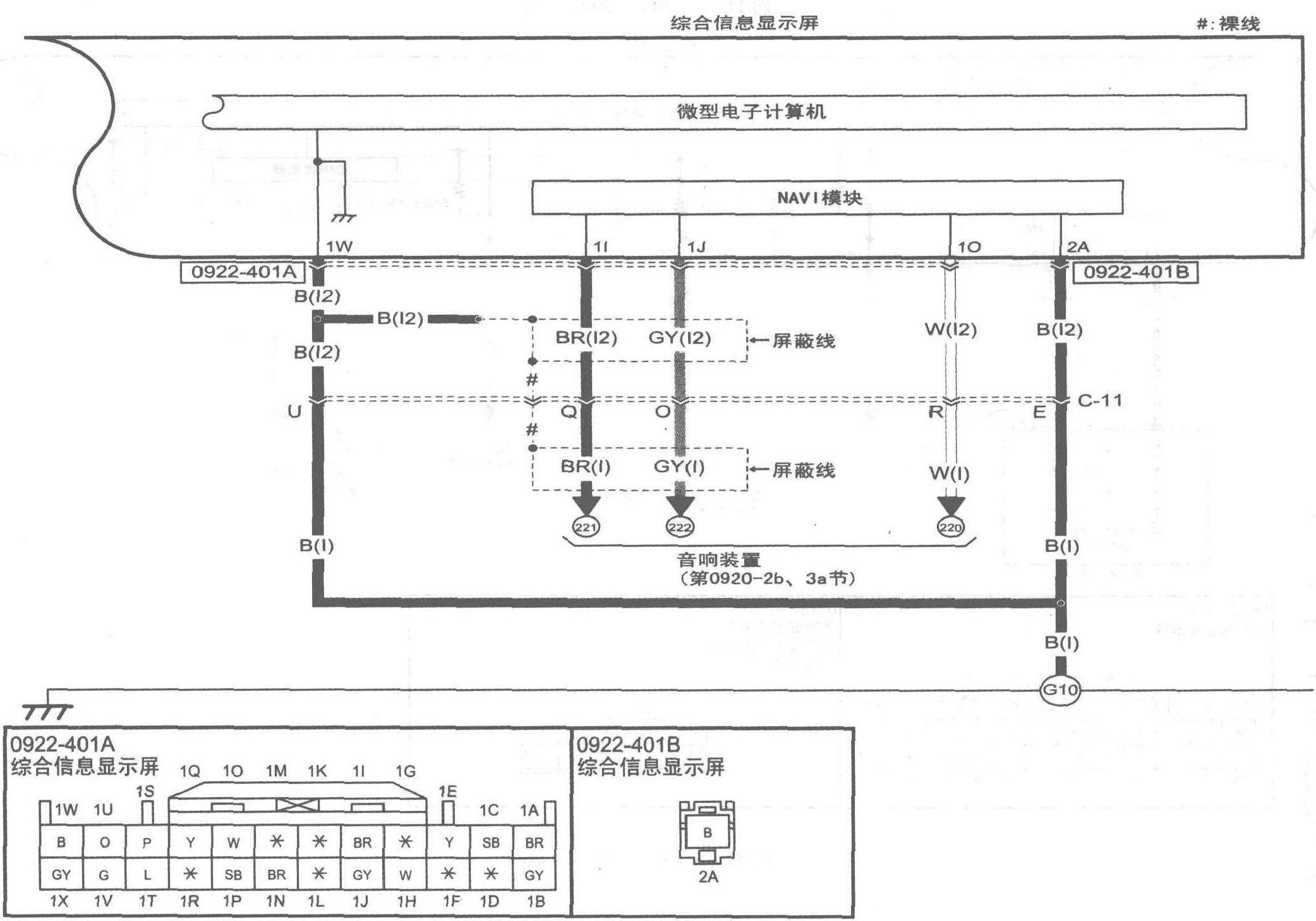 图11-3-211(0922-4c)